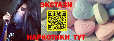 трава Заволжье