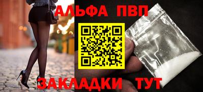 трава Заволжье