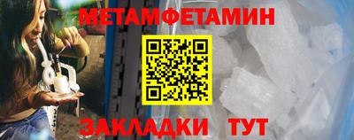 трава Заволжье