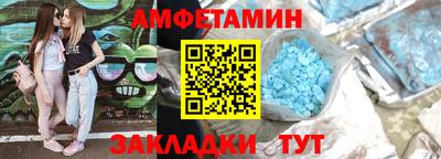 трава Заволжье