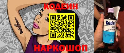 прущие крисы Заводоуковск