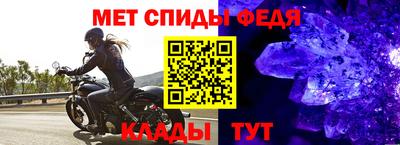 прущие крисы Заводоуковск