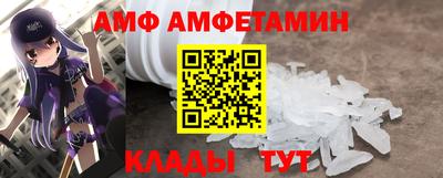 первитин Апшеронск