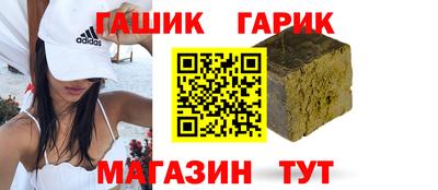 прущие крисы Заводоуковск