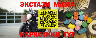 прущие крисы Заводоуковск