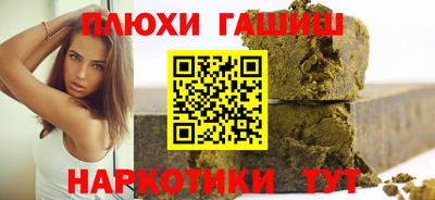 прущие крисы Заводоуковск