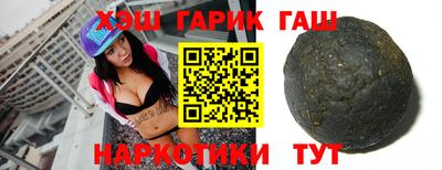 бошки Аргун