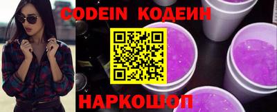 прущие крисы Заводоуковск