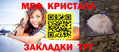 прущие крисы Заводоуковск