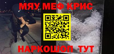 эйфоретик Апрелевка