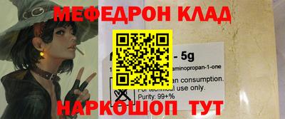 первитин Апшеронск