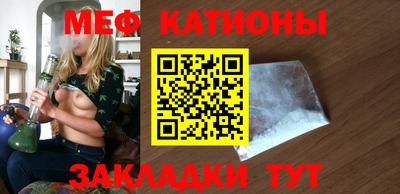 прущие крисы Заводоуковск