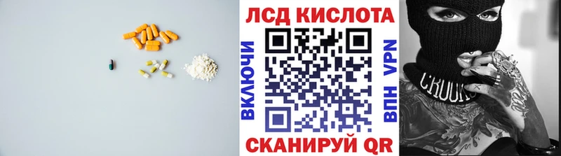 MEGA ONION  Шарыпово  ЛСД экстази кислота 