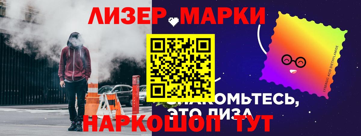 Шарыпово  Лсд 25 экстази  Лсд 25 экстази ecstasy  гидра сайт  Лсд 25 экстази ecstasy  Вход с VPN 