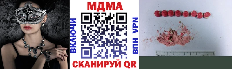 мега вход  сколько стоит  Шарыпово  MDMA Molly 