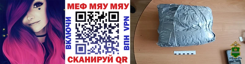 Мефедрон кристаллы  Шарыпово 