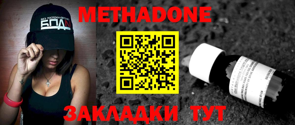 МАРИХУАНА  Масло ТГК  Мефедрон  Шарыпово  КОКАИН  КОКАИН  Плюхи  Мефедрон  Вход с VPN  Канабис  МДМА 