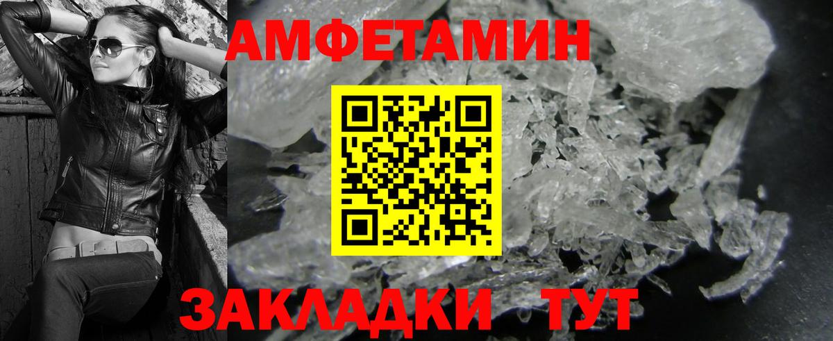 Шарыпово  МЕТАМФЕТАМИН  Вход с VPN  Метамфетамин витя 