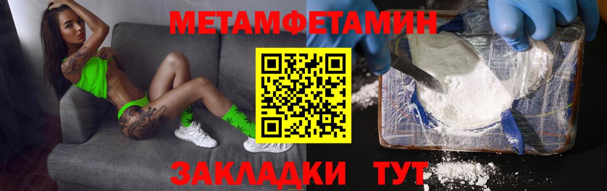 Каннабис Шарыпово