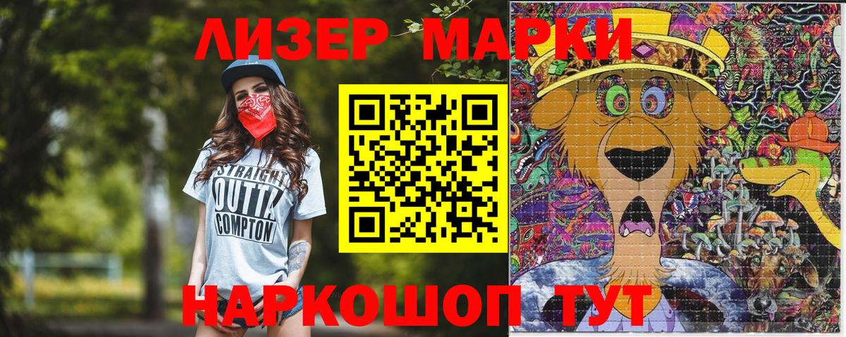 Марки NBOMe 1,5мг  Марки NBOMe  Шарыпово  Марки NBOMe 1,5мг 