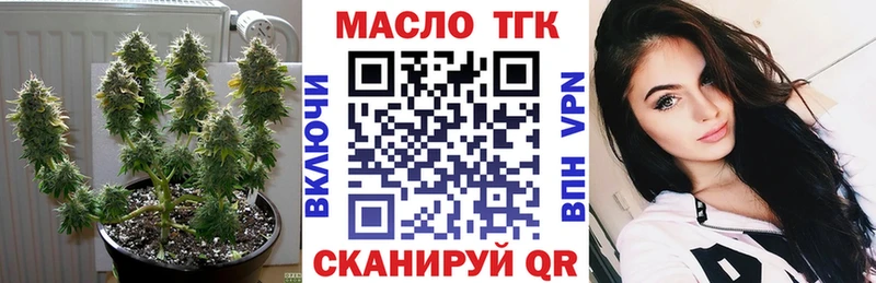 Дистиллят ТГК Wax Шарыпово