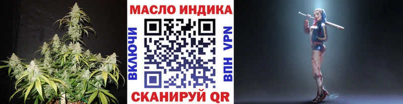 магазин    Шарыпово  ТГК концентрат 