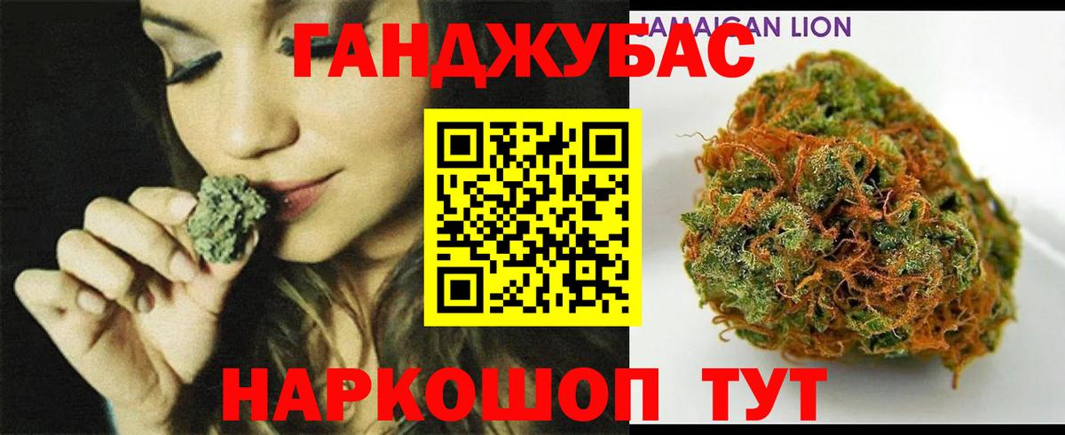 Конопля гибрид  Бошки Шишки сатива  Шарыпово 