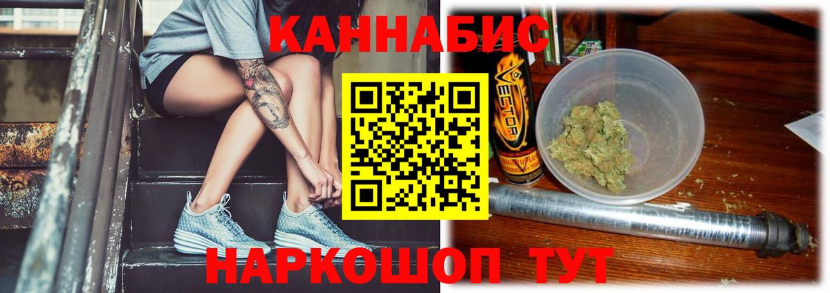 Бошки марихуана план  Каннабис MAZAR  Бошки марихуана планчик  Вход с VPN  Конопля White Widow  Шарыпово 