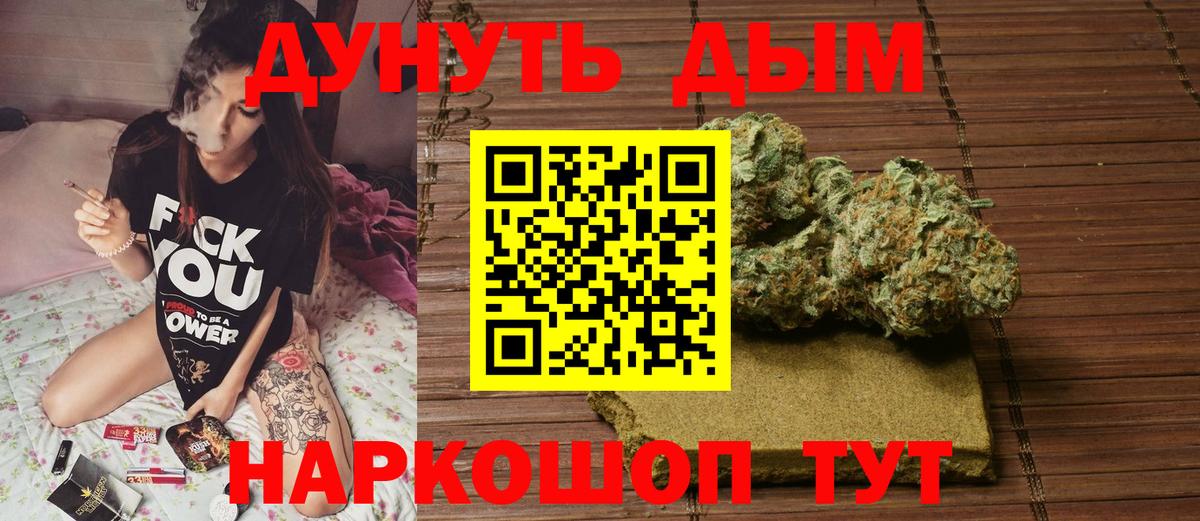 ЭКСТАЗИ  Метамфетамин  НБОМе  LSD-25  Конопля  Вход с VPN  Сколько стоит  Cocaine  Шарыпово  MDMA  А ПВП СК   Меф  
